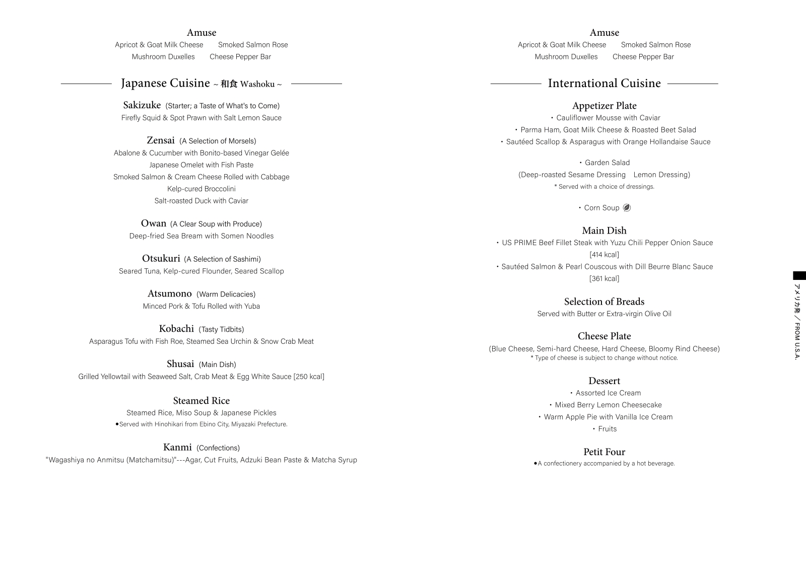 01Menu.jpg