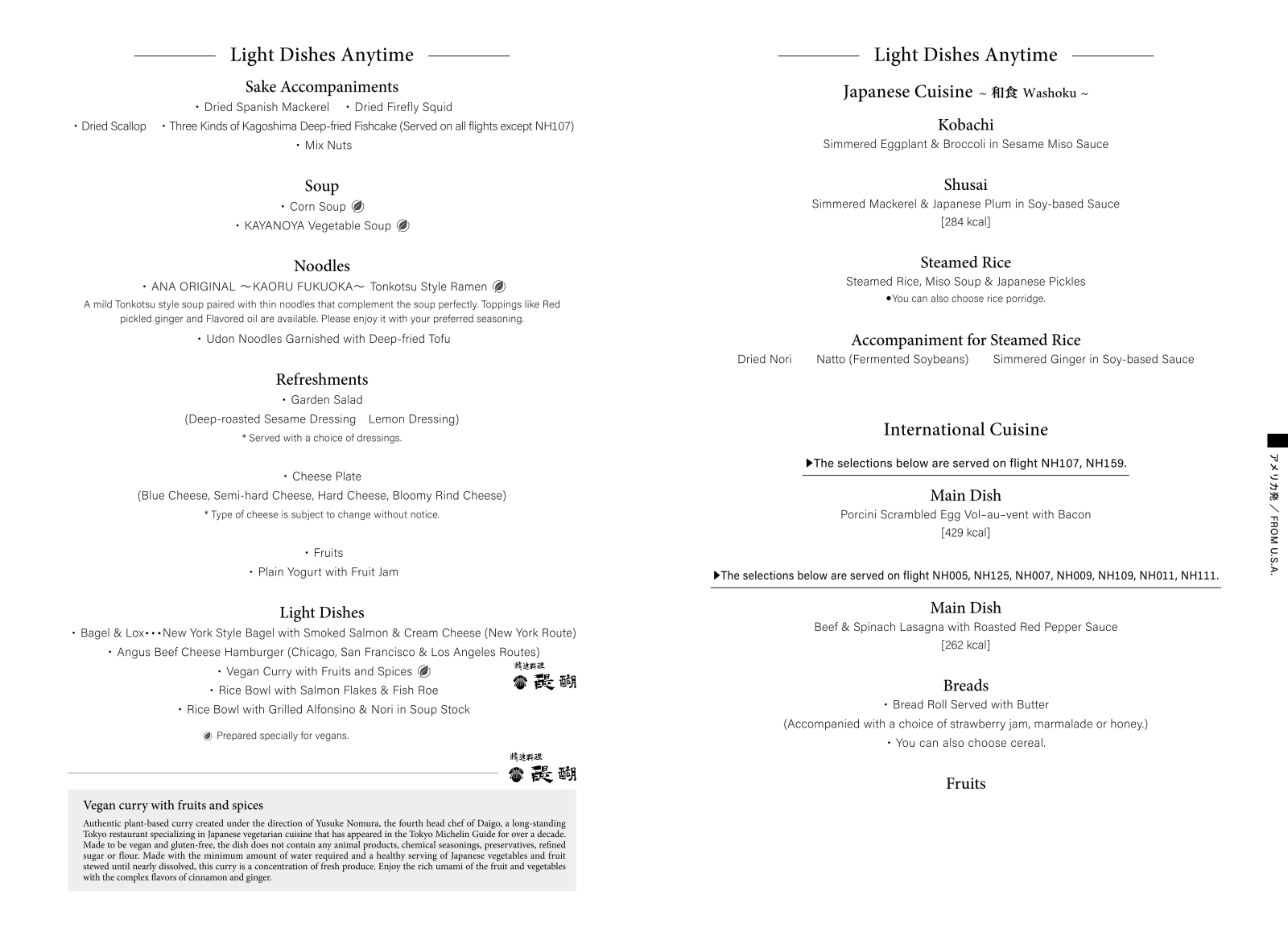 02Menu.jpg