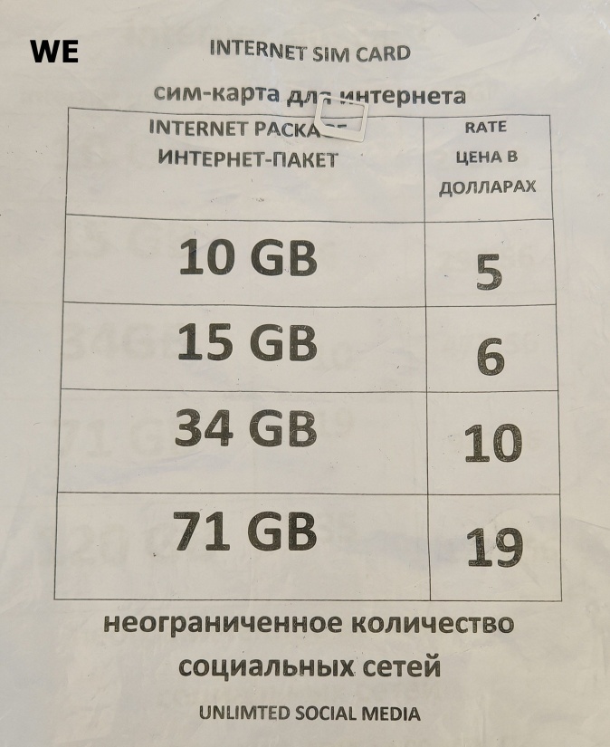 WE.jpg