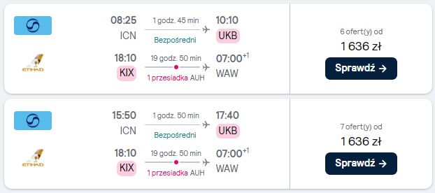 ICN UKB KIX.jpg
