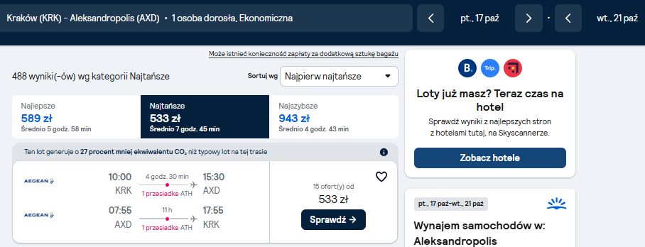 KRK AXD.jpg