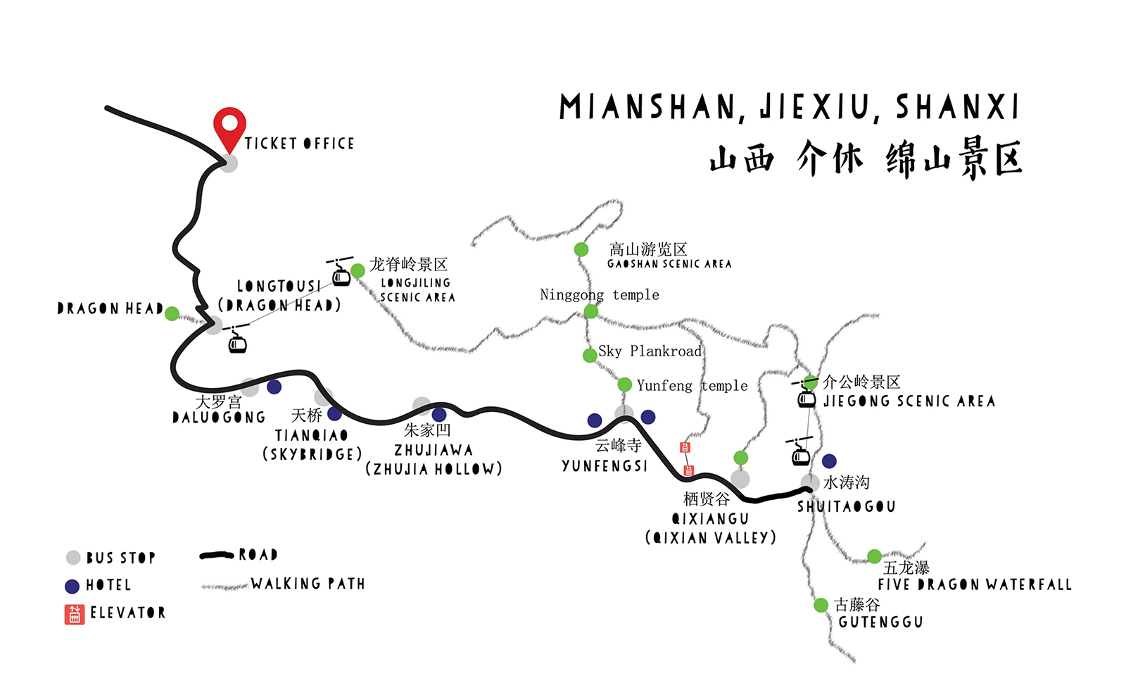 MianShan.jpg