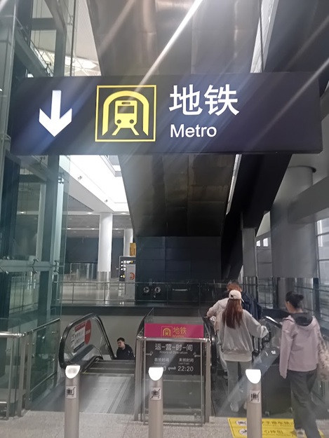Xian 1.jpg