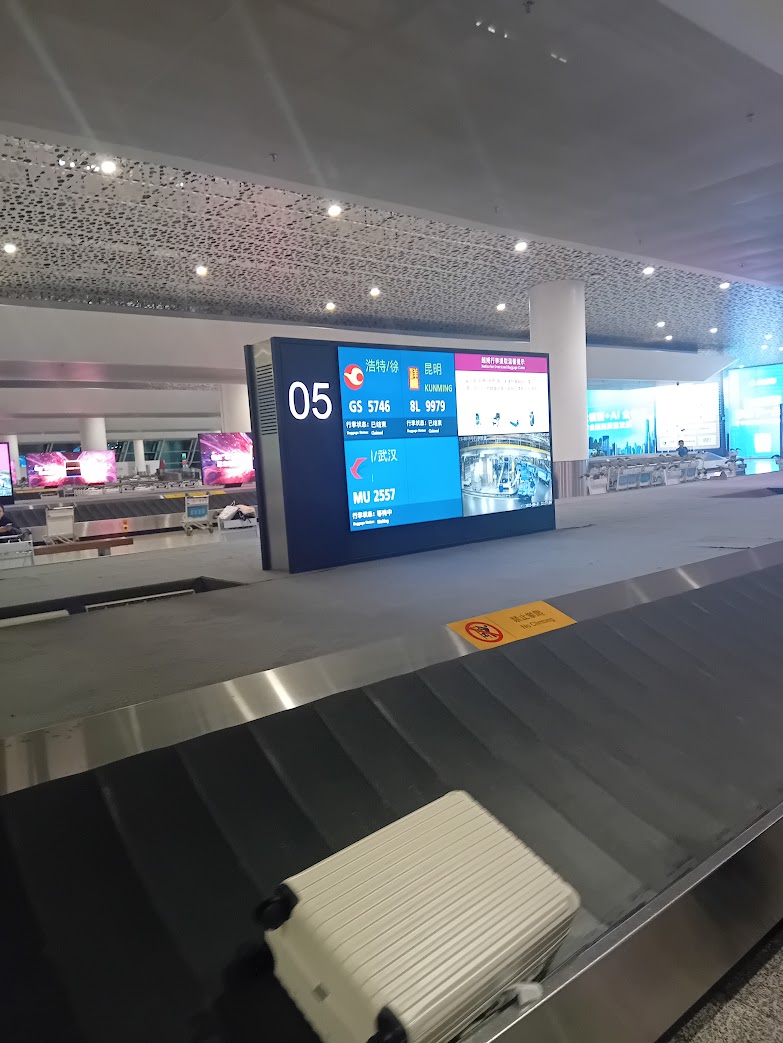 Luggage carousel.jpg