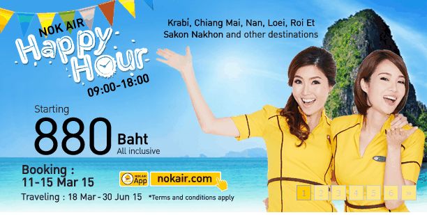 nokair.jpg