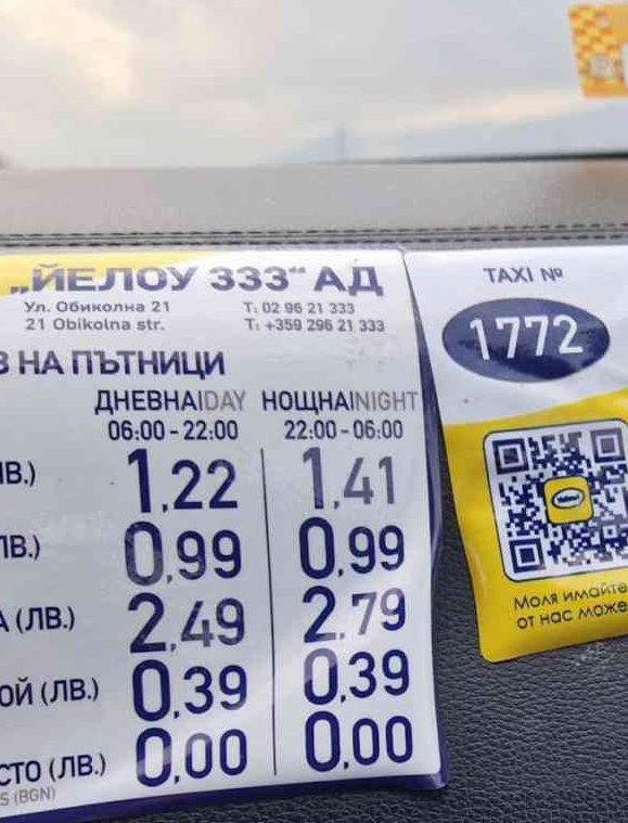 sofia_taxi_.jpg