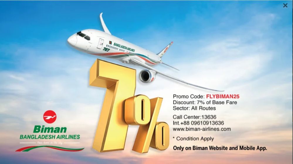 biman.jpg