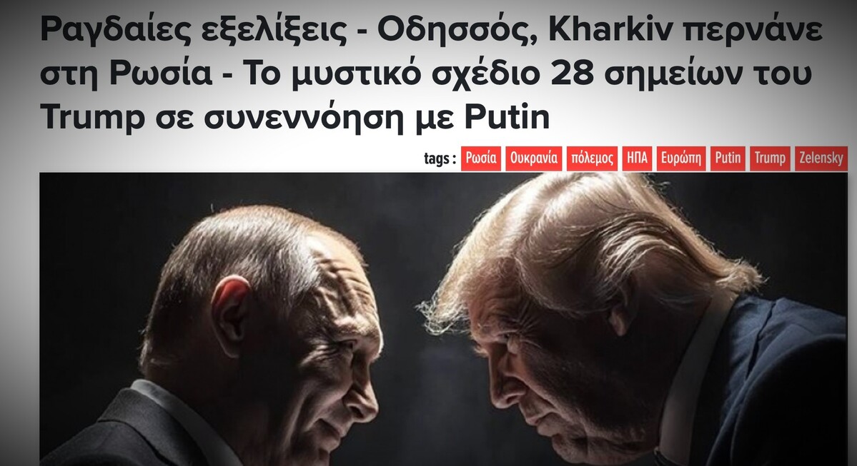 greckie_onuce.jpg