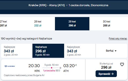 krk ath.jpg