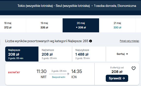 nrt icn.jpg