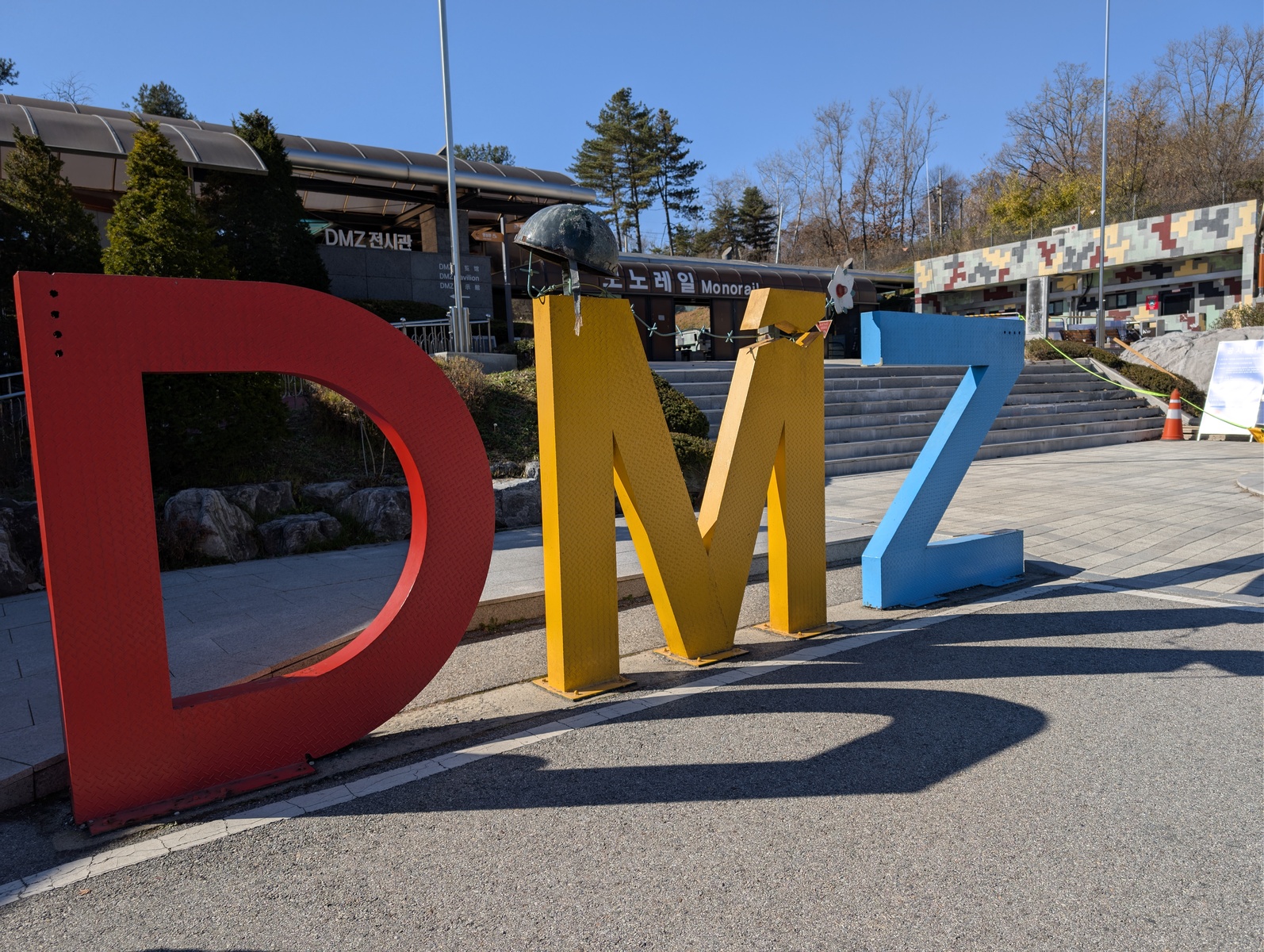 DMZ.jpg