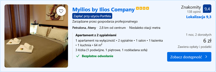 myilios by ilios.png