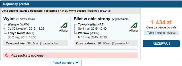 NRT z WAW.png