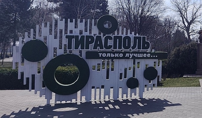 Tyraspo.jpg