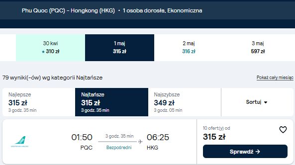 pqc hkg.jpg