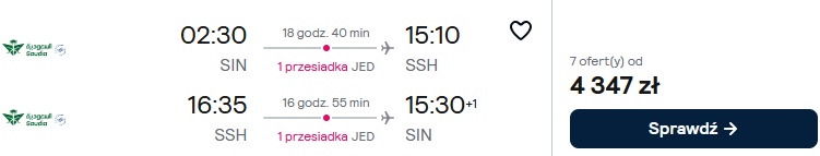 SINSSH.jpg