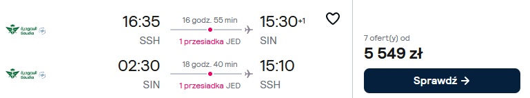 SSHSIN.jpg