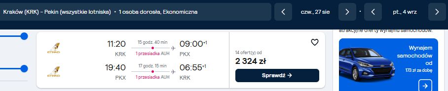 krk pkx.jpg