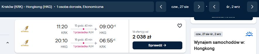 krk hkg.jpg