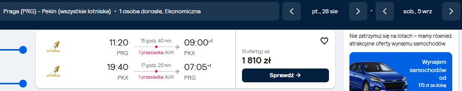 prg pkx.jpg
