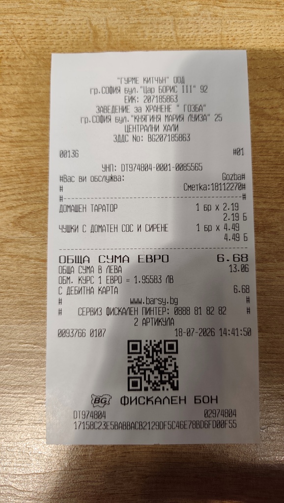 1784533548875.jpg
