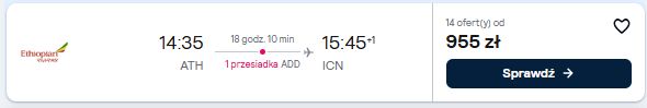 ath icn 2.12.jpg