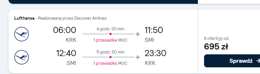 samos.png