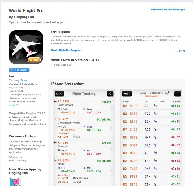 world flight pro.JPG