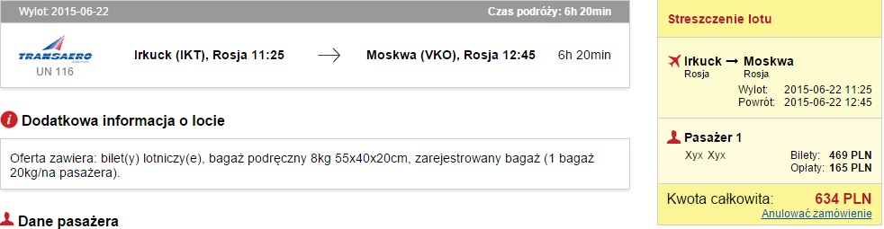 IKT-VKO.jpg