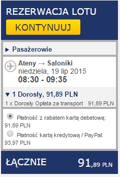 ath-skg.jpg