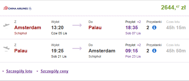 AMS-ROR.png