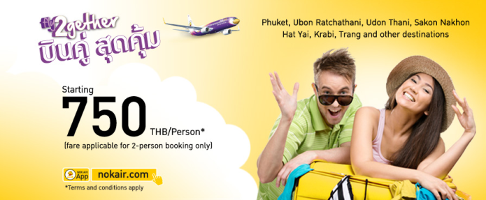 nokair1.png