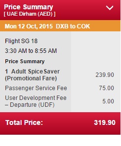 DXB-COK.jpg