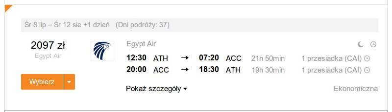 ath_acc.jpeg