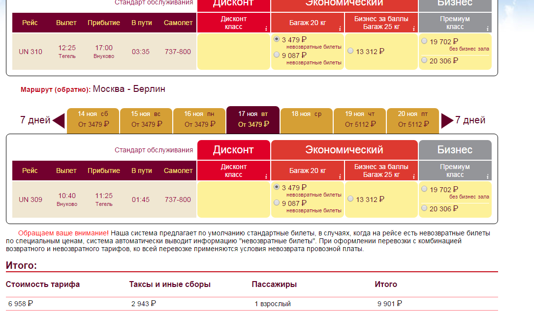 Moskwahot.png