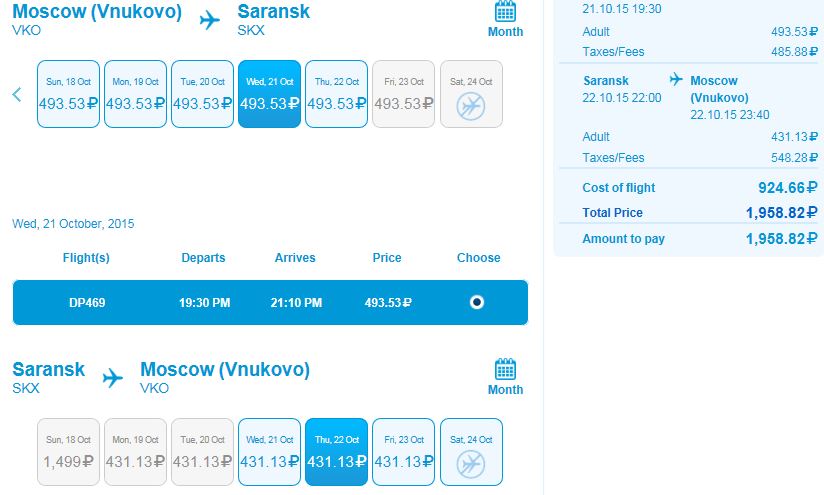 saransk.JPG