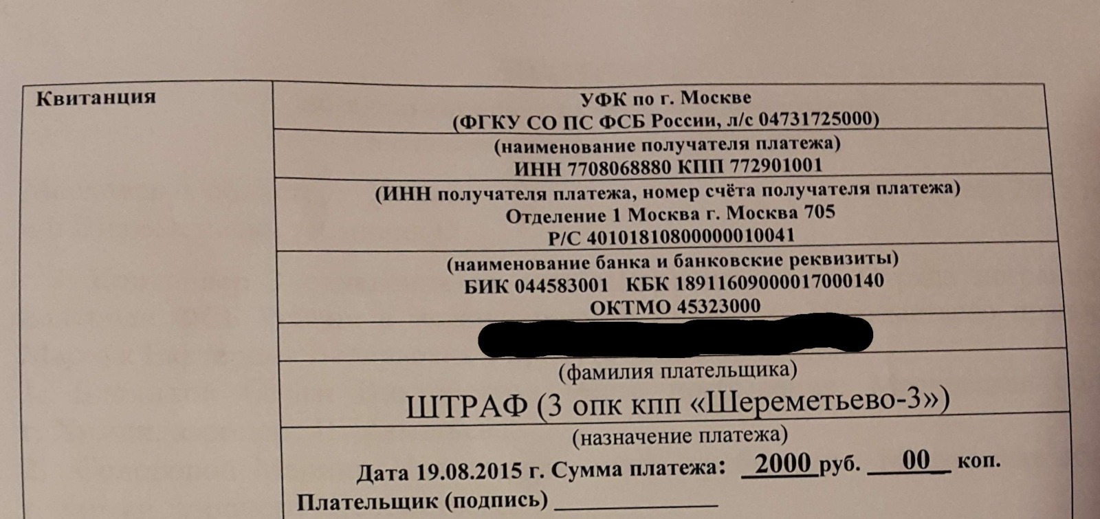 2015-09-04 06.44.17.jpg