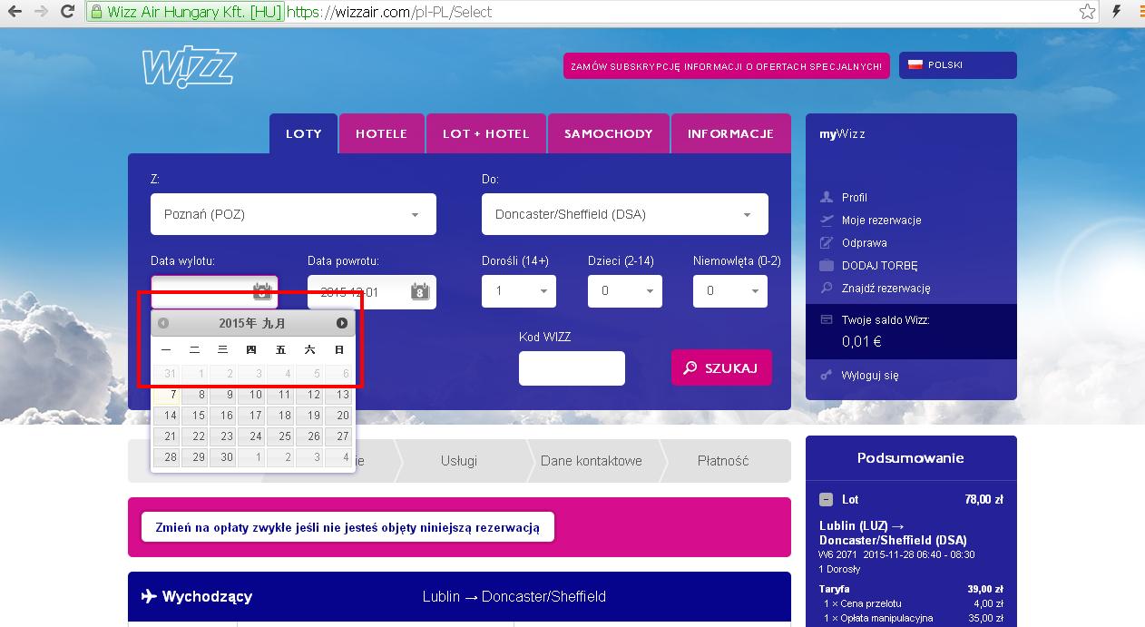 WIZZAIR.JPG