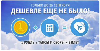 pobeda.png
