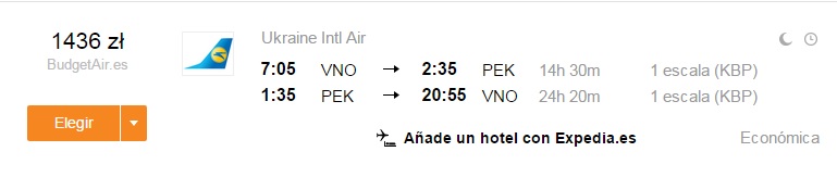 VNO-PEK.jpg
