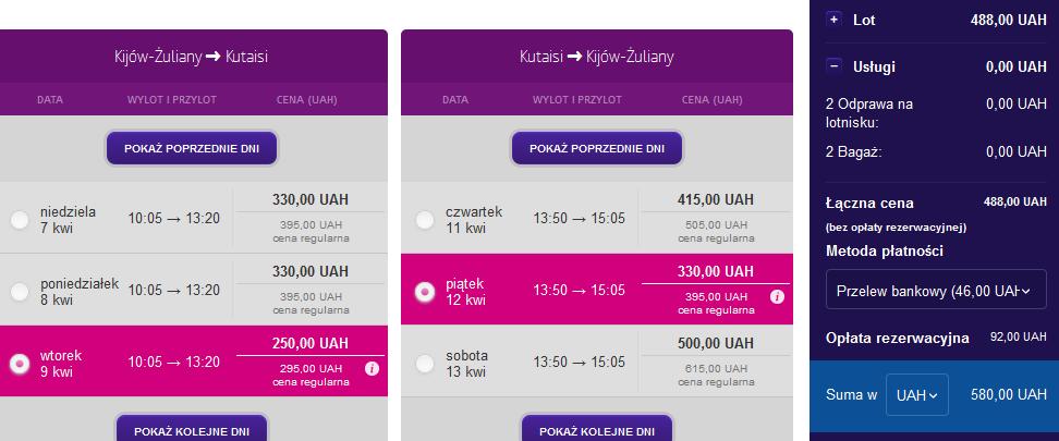 Kiev - Gruzja - Kiev.jpg