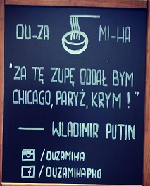 duzamicha.png