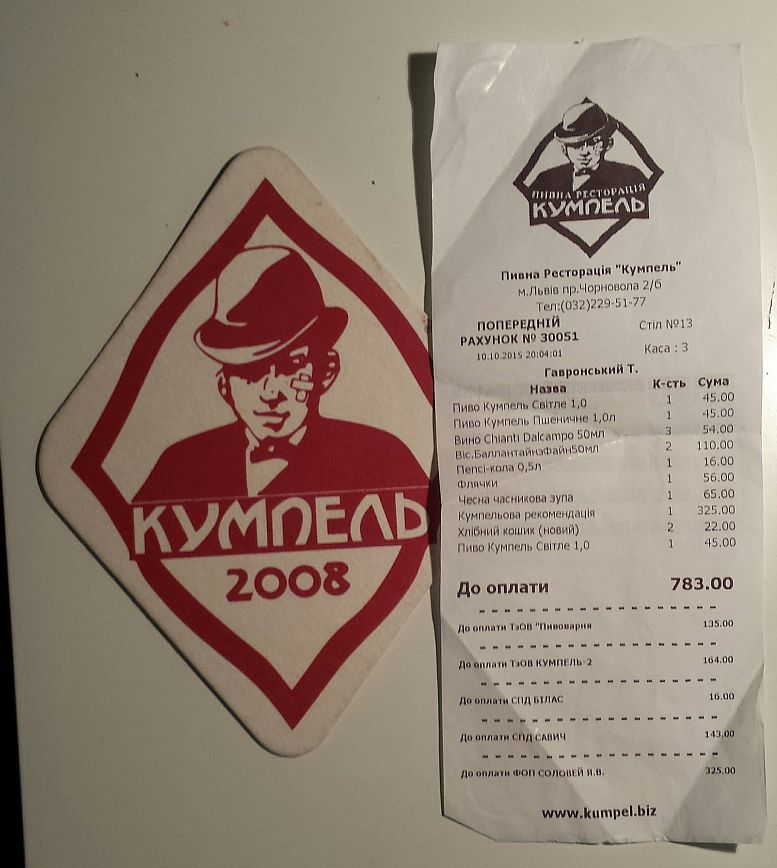 kumpel.jpg
