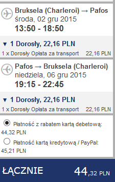pafos 2.PNG