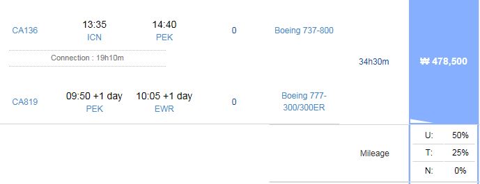 ewr.JPG
