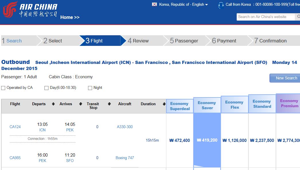 sfo.JPG