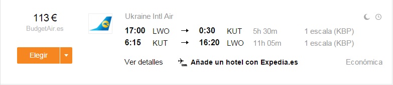 lwokut.jpg