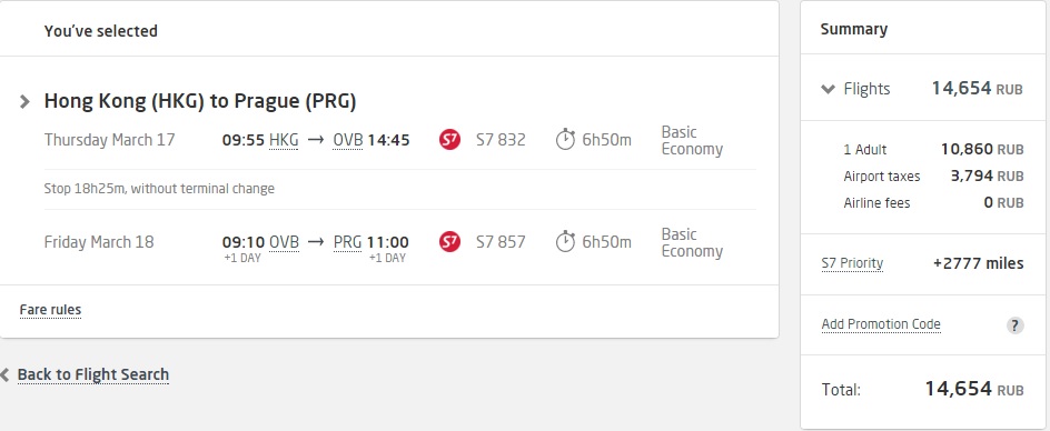 HKG-PRG.jpg