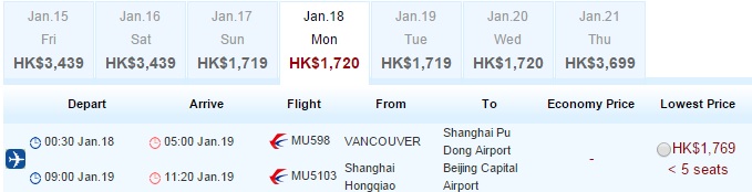 YVR-PEK.jpg