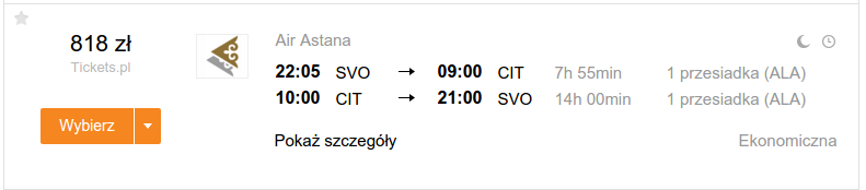 svo_cit.png